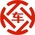岚县昇腾云汽车抵押贷款公司 
